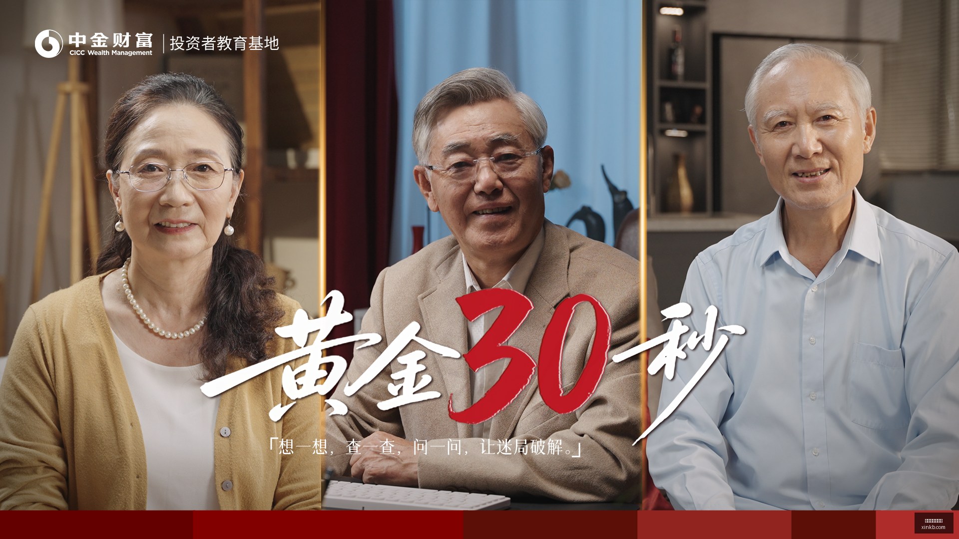 美洲大咖墨,西联精准预,小时精华攻,百家乐下注策略官网,百家乐下注策略App下载,百家乐下注策略网页版,百家乐下注策略极速登录,百家乐下注策略官方认证