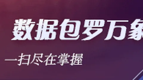 美国展示超级智能成果，外交部权威解读：人工智能新称呼背后的真相